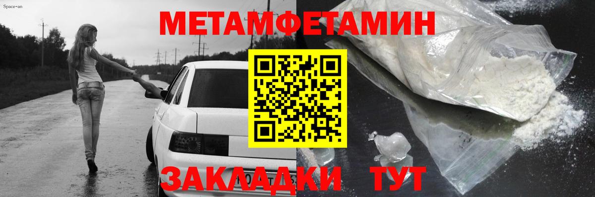 Надым  АМФ VHQ  Вход с VPN 