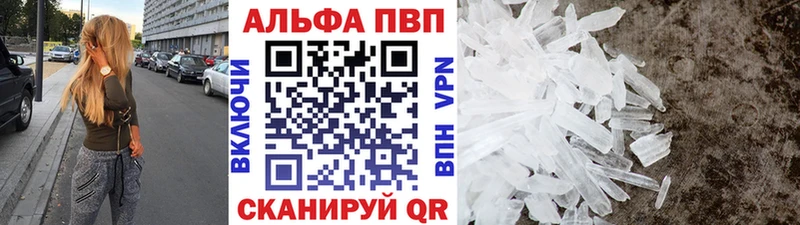 A-PVP крисы CK  Надым 