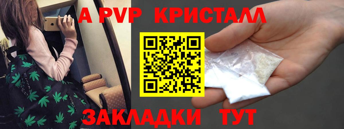 APVP СК Надым