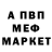 МДМА VHQ Jens Rasmussen