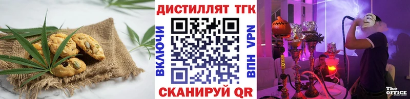 Cannafood марихуана  Надым 