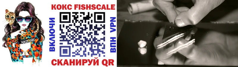 COCAIN VHQ  Надым 