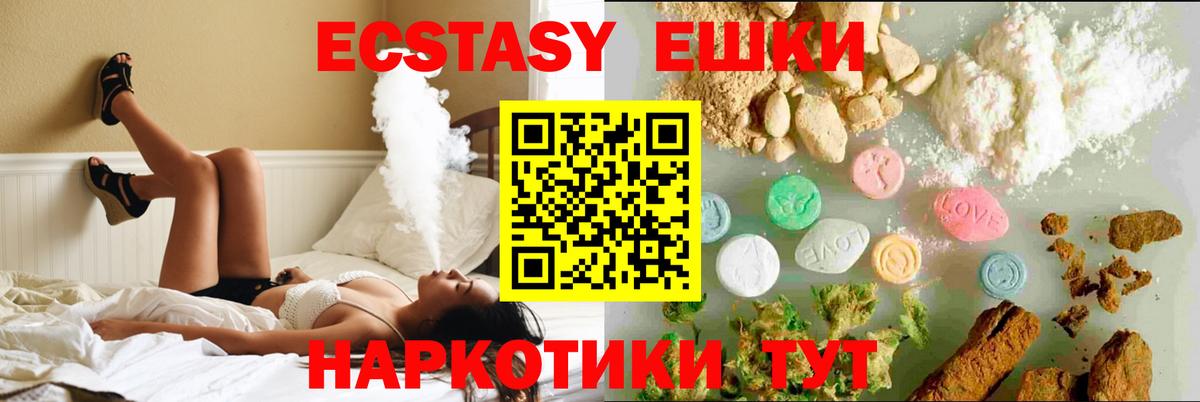 Гашиш  Альфа ПВП СК   Каннабис  ГАШИШ  Надым  Вход с VPN  COCAIN  Мефедрон  