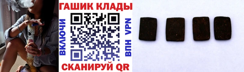ГАШИШ VHQ  как найти закладки  Надым 