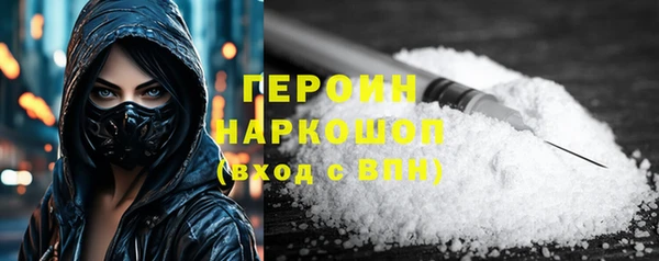 герыч Белоозёрский