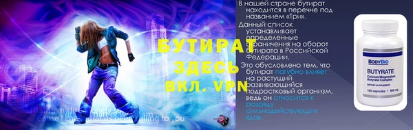 герыч Белоозёрский