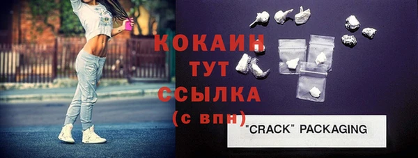 кокаин VHQ Белокуриха