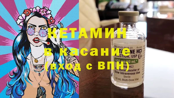кокаин VHQ Белокуриха