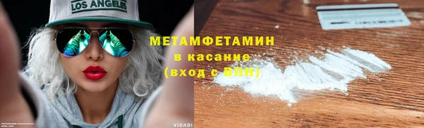 кокаин VHQ Белокуриха