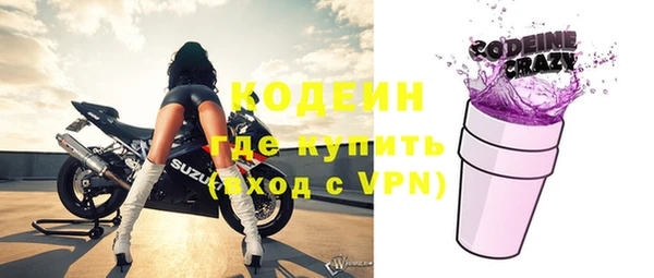 бутик Богородицк