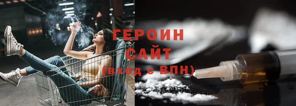 альфа пвп VHQ Богородск