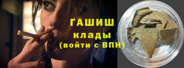 кокаин VHQ Белокуриха