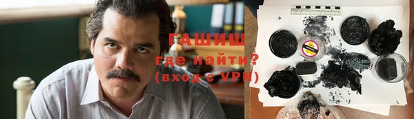 герыч Белоозёрский