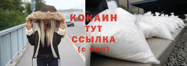 прущий лед Беломорск