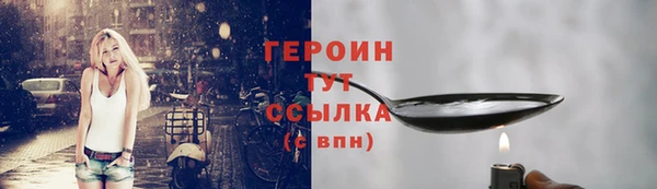 герыч Белоозёрский
