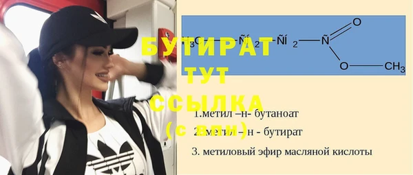 герыч Белоозёрский