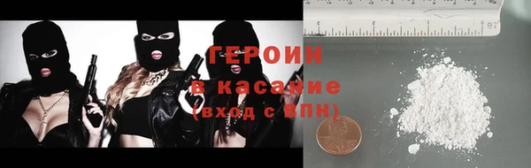 кокаин VHQ Белокуриха