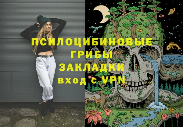 герыч Белоозёрский