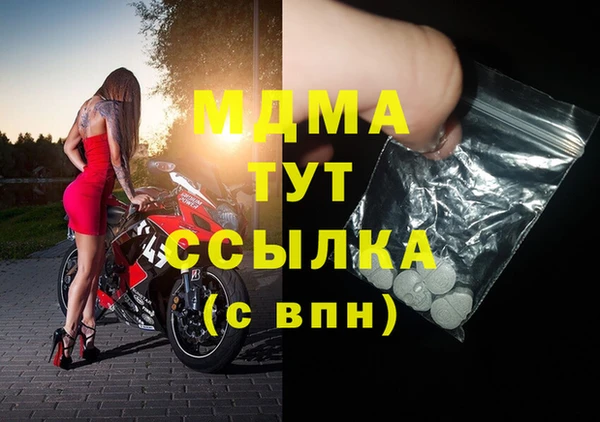 герыч Белоозёрский