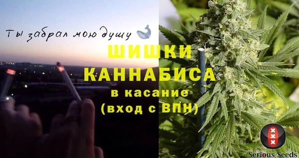 герыч Белоозёрский