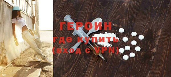 герыч Белоозёрский