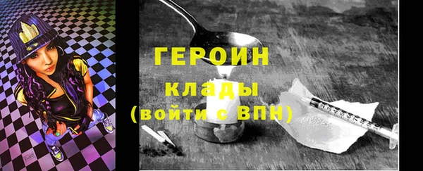 кокаин VHQ Белокуриха