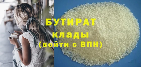кокаин VHQ Белокуриха