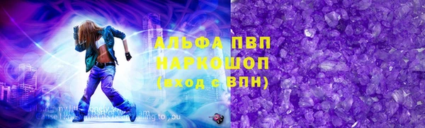 кокаин VHQ Белокуриха