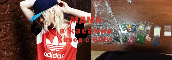 герыч Белоозёрский