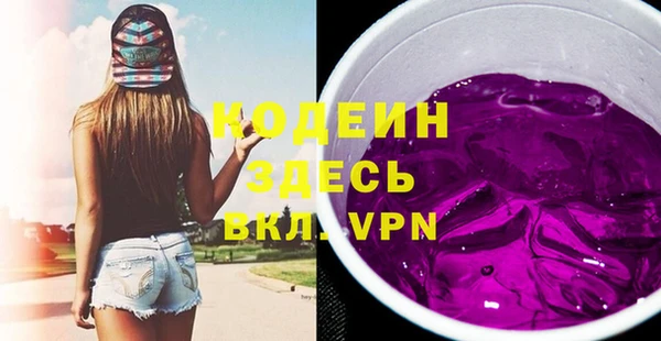 кокаин VHQ Белокуриха