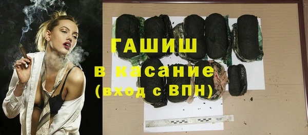 герыч Белоозёрский