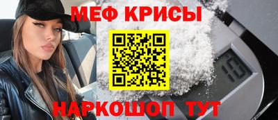 мескалин Гусиноозёрск