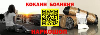 мескалин Гусиноозёрск