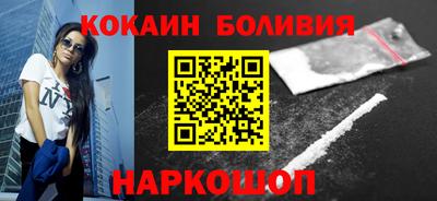 мескалин Гусиноозёрск