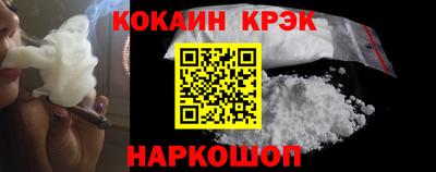 мескалин Гусиноозёрск