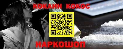 кокс Гусев