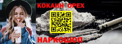 кокс Гусев