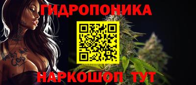 мескалин Гусиноозёрск