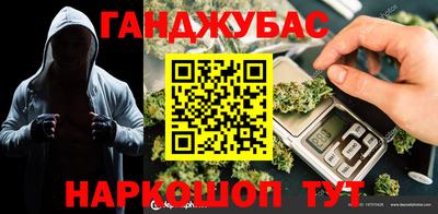 гашиш Гусь-Хрустальный