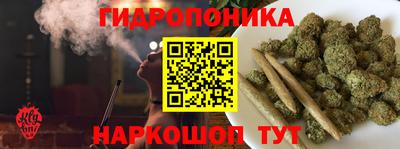 мескалин Гусиноозёрск