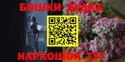 мескалин Гусиноозёрск