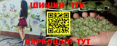 мескалин Гусиноозёрск