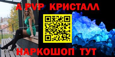 мескалин Гусиноозёрск