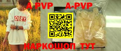 мескалин Гусиноозёрск