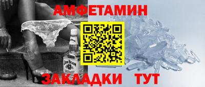 мескалин Гусиноозёрск