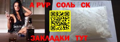 мескалин Гусиноозёрск