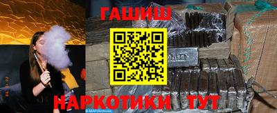 гашиш Гусь-Хрустальный