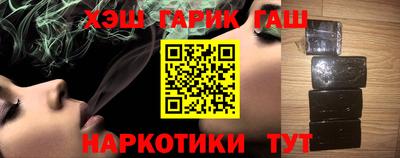 мескалин Гусиноозёрск