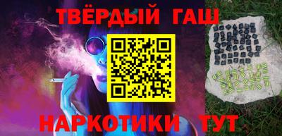 гашиш Гусь-Хрустальный