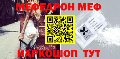 мескалин Гусиноозёрск